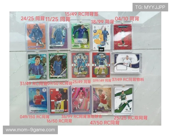 足球卡片拆包揭秘 如何通过开包收集球星卡并提升收藏价值