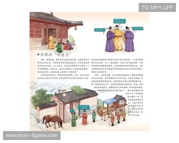 足球胆小球星的起源与发展历程探析及其背后的人物发明故事